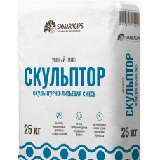 Умный гипс Скульптор (SAMARAGIPS), 1 кг