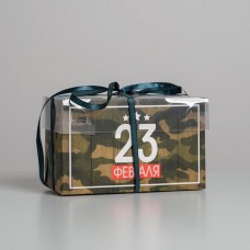 Коробка  для капкейков "23 февраля" 16х8х10 см