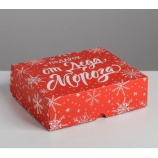 Коробка картонная с принтом Подарок от Деда Мороза 20х17 см