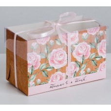 Коробка для капкейков «Только для тебя, с любовью», 16 × 8 × 10 см