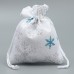 Мешочек подарочный холща «Снежинки», 10 х 12 см для сувенира