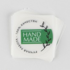Наклейка для бизнеса Hand made, матовая пленка, 4х4 см
