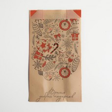 Пакет бумажный фасовочный, V-образное дно "Время подарков", 20 х 10 х 7