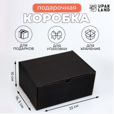 Коробка самосборная Черная 22х16,5х10 см